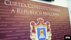 Emblema Curții Constituționale din Moldova.
