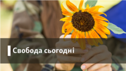 УПЦ (МП) намагається повернути українців у лоно російської імперії – Мірошниченко