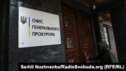 Щонайменше 1289 дітей зазнали поранення різного ступеня тяжкості, кажуть в ОГП