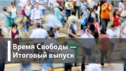 Латвия – для местных