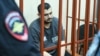 Орусиялык генералдын өлүмүнө шектүү мигрант ким? 