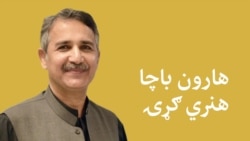 سندرغاړی بريالی ولي مو مېلمه وو.