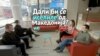 Слободоумни - Епизода 1