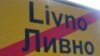 www.livno-online.com