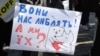 «Ми за українську мову, історію і культуру, а тварини також українські»: марш за права тварин
