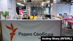 Бирото на РСЕ во Москва, јануари 2021.