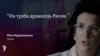 Image result for Бурджанадзэ 