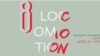 Осмо издание на фестивалот Локомоушн