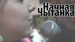 Чытальная заля, 24.04.1997