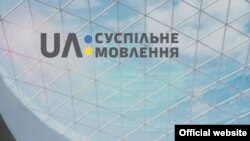 Сайт працює українською, російською, кримськотатарською та англійською мовами