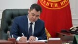 Садыр Жапаров
