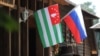 Флаги Абхазии и России